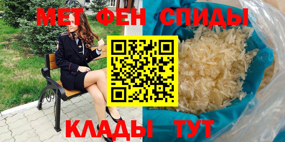 Amphetamine Premium  АМФ  Трёхгорный  Вход с VPN 