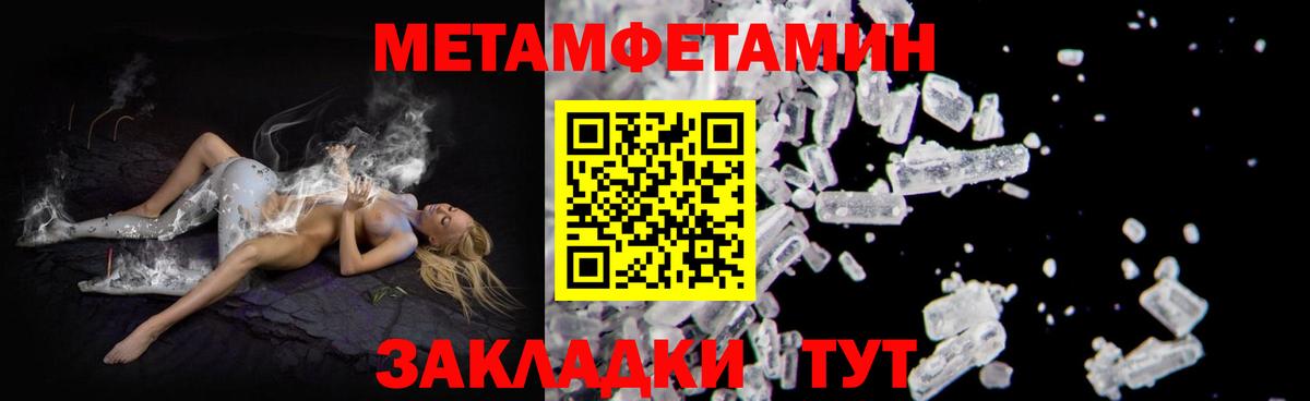Амфетамин Premium Трёхгорный