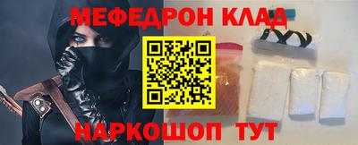 первитин Новозыбков