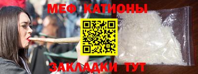 первитин Новозыбков