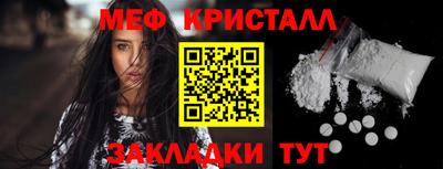 первитин Новозыбков