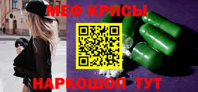 кокаин перу Новокубанск