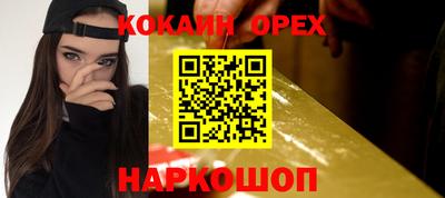 первитин Новозыбков