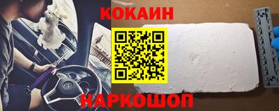 Альфа ПВП Новодвинск