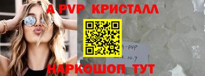 Альфа ПВП Новодвинск