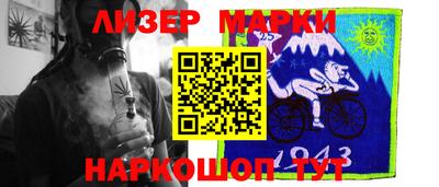 первитин Новозыбков