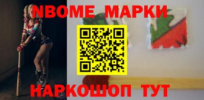 первитин Новозыбков