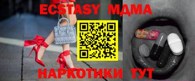 кокаин перу Новокубанск
