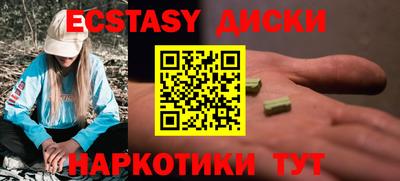 кокаин перу Новокубанск