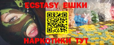 первитин Новозыбков