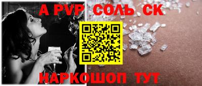 кокаин перу Новокубанск