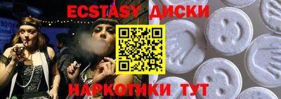 кокаин перу Новокубанск