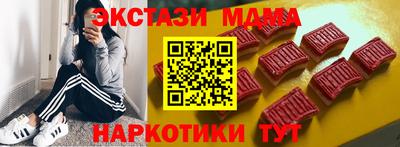 кокаин перу Новокубанск