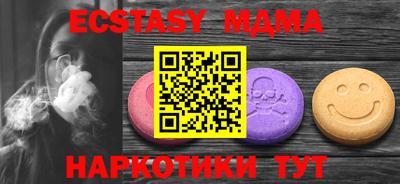 кокаин перу Новокубанск