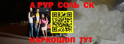 кокаин перу Новокубанск