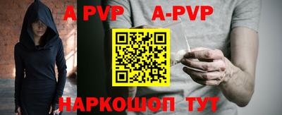 кокаин перу Новокубанск