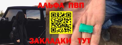 первитин Новозыбков