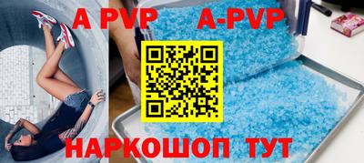 кокаин перу Новокубанск