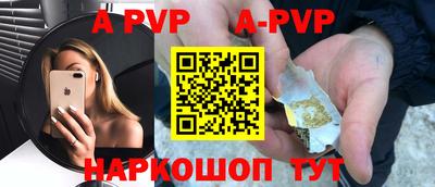 Альфа ПВП Новодвинск