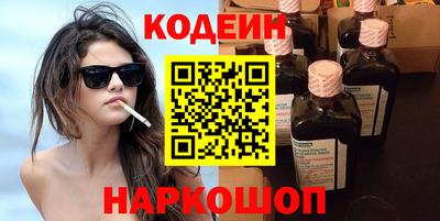 первитин Новозыбков