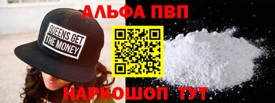 первитин Новозыбков
