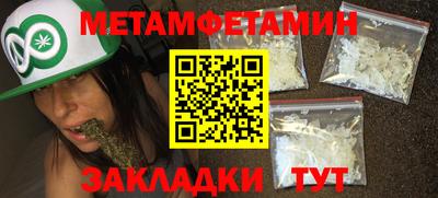 Альфа ПВП Новодвинск