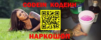 кокаин перу Новокубанск