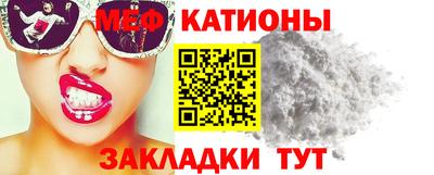 первитин Новозыбков