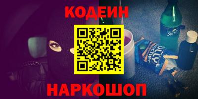 кокаин перу Новокубанск