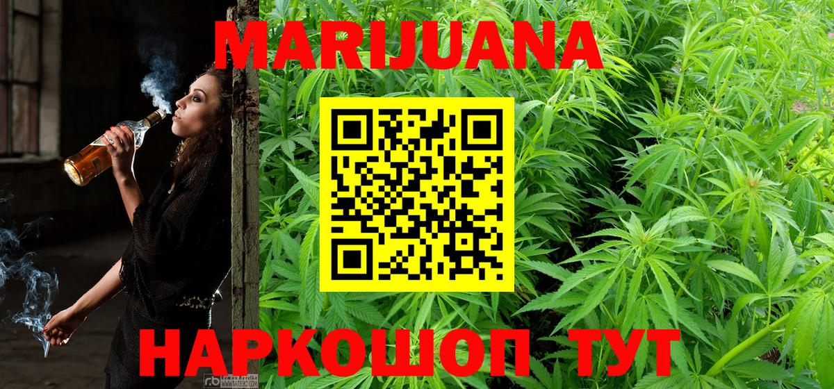 Каннабис THC 21% Трёхгорный
