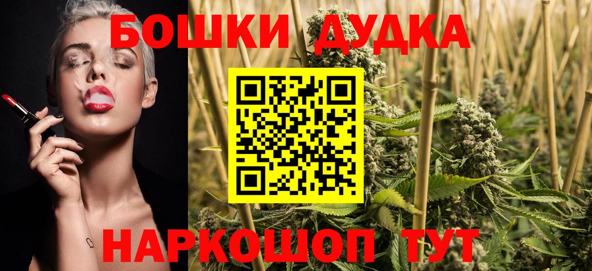 Каннабис MAZAR  Вход с VPN  Трёхгорный  Каннабис Amnesia 